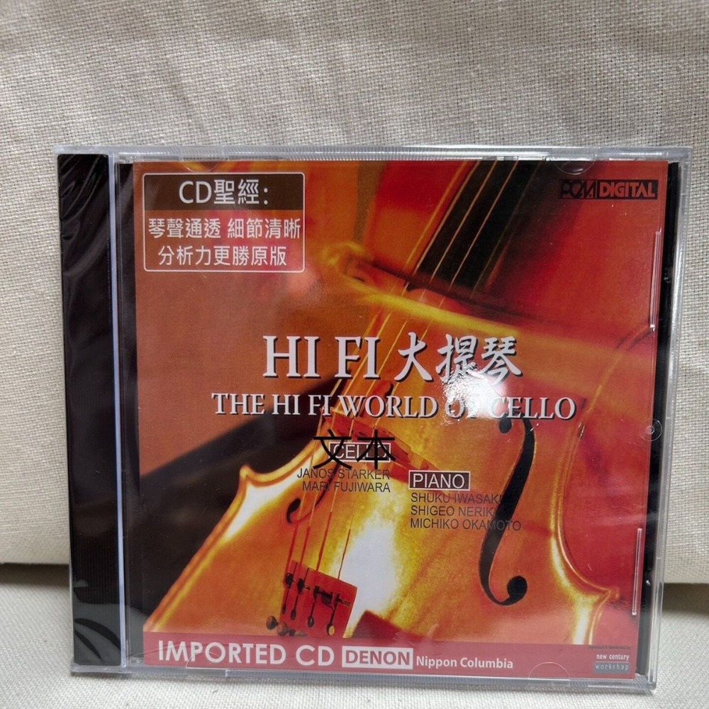 Denon HiFi Audiophile Cello Di – Musical Instrument Cello Bewertung und Preis